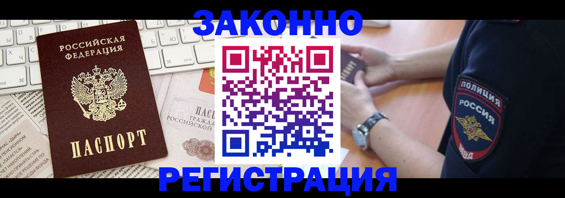 пропишу в квартире в Узловой